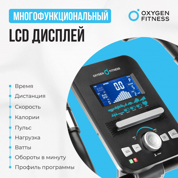 Велотренажер Oxygen Fitness Cardio Concept 5 Велотренажер Oxygen Fitness Cardio Concept 5