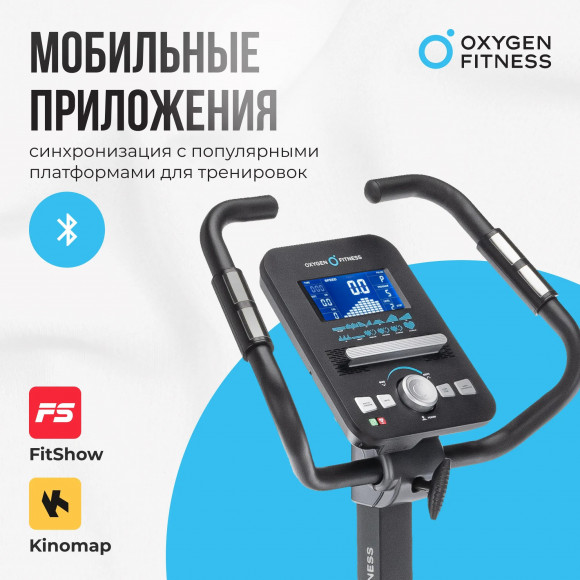 Велотренажер Oxygen Fitness Cardio Concept 5 Велотренажер Oxygen Fitness Cardio Concept 5