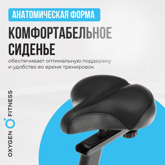 Велотренажер Oxygen Fitness Cardio Concept 5 Велотренажер Oxygen Fitness Cardio Concept 5