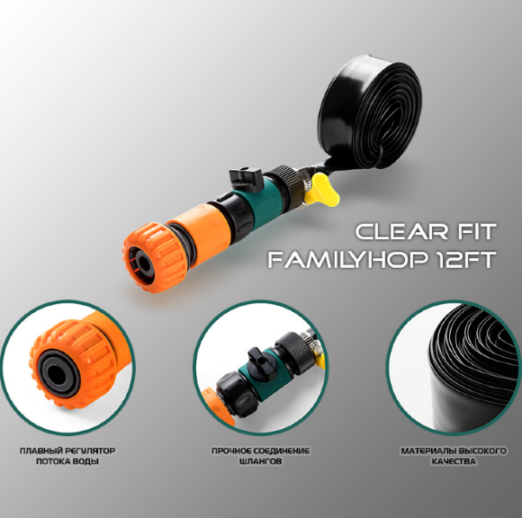 Батут Clear Fit FamilyHop 12Ft Батут Clear Fit FamilyHop 12Ft