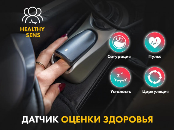 Массажное кресло Fujimo GURU2 F800 Коричневый