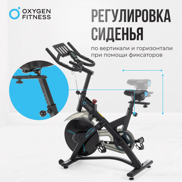 Спин-байк Oxygen Fitness Spin Turbo Спин-байк Oxygen Fitness Spin Turbo