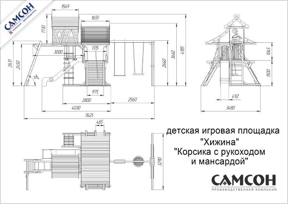 Детский городок "Самсон" Хижина Корсика