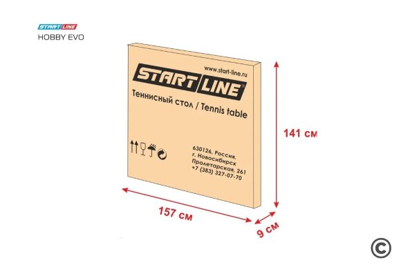 Теннисный стол Start Line Hobby Evo Теннисный стол Start Line Hobby Evo