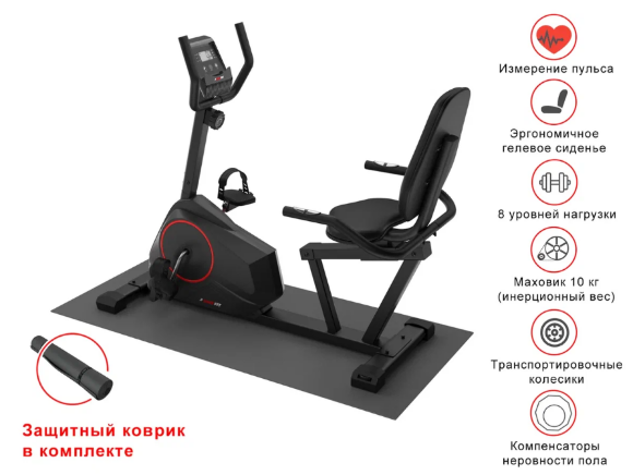 Горизонтальный велотренажер UNIXFIT BR-390